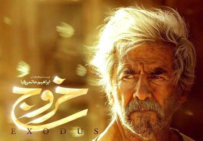 حرکت هوشمندانه یا فرصت سوزی، فیلم خروج کمتر از 12 ساعت قاچاق شد