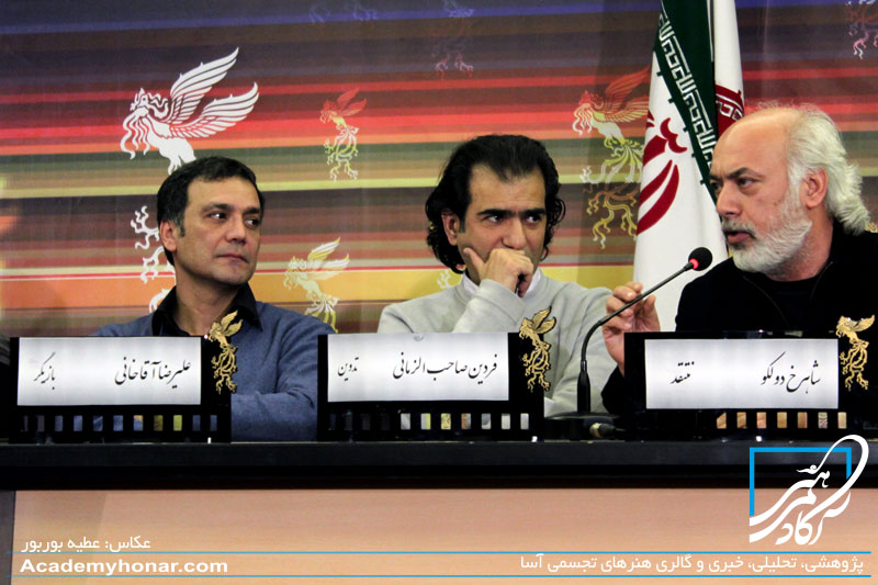 فردین صاحب ازمانی و علیرضا آقاخانی