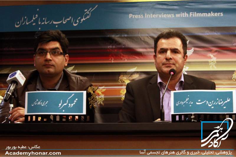 علی عطشانی کارگردان تلفن همراه رئیس جمهور