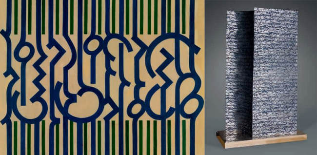 بیست و پنجمین حراج کریستیز خاورمیانه در لندن،  23 اثر ایرانی در میان آثارم رُزا درگذشت