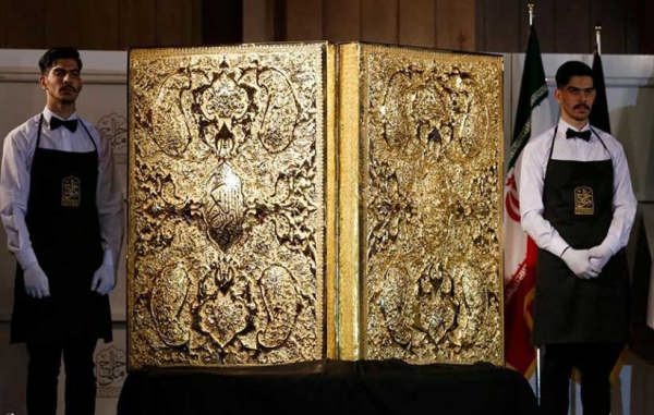 پایان حراج ملی ایران با فروش ۴۲ میلیارد تومانی