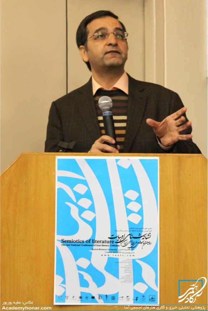 استاد محمود فتوحی